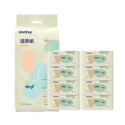 unifree湿厕纸超迷你便携私处清洁湿巾 擦除99.9%细菌 如厕擦拭湿巾 可入马桶7片*8包/提