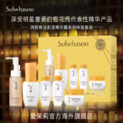 临期低价，Sulwhasoo 雪花秀 滋盈肌本护肤5件套
