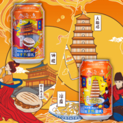 【林依轮直播间】冰峰橙味汽水新文旅易拉罐330ml*24整箱碳酸饮料