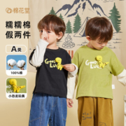 棉花堂（cottontown）棉花堂男童纯棉假两件长袖T恤秋装春秋款童装儿童宝宝小童打底衫 黄绿 90cm