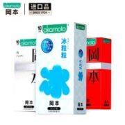 OKAMOTO 冈本 安全套 冰感组合装 25片装（冰粒粒10+SKIN10+激薄5）