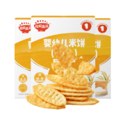 天降福利、11点开始：秋田满满 宝宝零食婴幼儿辅食 米饼便携装（20g）1盒