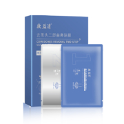 敷益清 去黑头粉刺鼻贴 5对*2盒