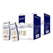 特仑苏 纯牛奶250mL×16包*2提装