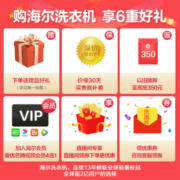 海尔（Haier）滚筒洗衣机全自动洗烘一体10公斤变频除菌除螨带烘干空气洗