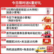 【新品】海尔(Haier)滚筒洗衣机全自动10KG洗烘一体 高温除菌除螨变频旗舰店京品洗衣机 10kG洗烘一体+空气洗 | 双喷淋108S