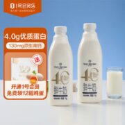 One's Member 鲜牛奶 1kg*2瓶