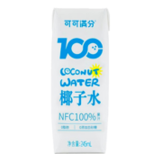 可可满分 100%椰子水天然新鲜椰汁 快速补水 富含电解质 NFC低卡果汁饮料 椰子水245ml*10瓶