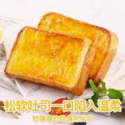88VIP！Be&Cheery 百草味 岩烧乳酪面包 400g 整箱装