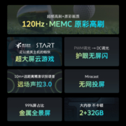 创维电视 A5 Pro系列  4K超高清  护眼全面屏 远场声控 智慧屏 游戏电视机 护眼智慧屏-75英寸