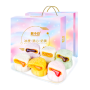 靓小白 冰皮流心月饼礼盒   4枚