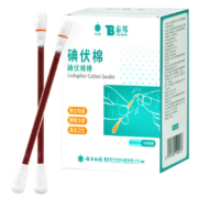 PLUS会员、概率券: 云南白药 医用碘伏消毒液棉棒 50支