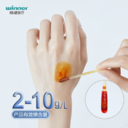 Winner 稳健 碘伏一次性无菌脱脂棉签 50支*3盒