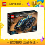 【官方】LEGO乐高42140App控制式变形车 机械组 拼插积木玩具9+