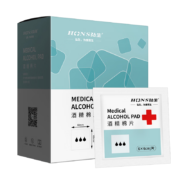 PLUS会员、概率券：弘生 医用酒精棉片 6*6cm 100片/盒