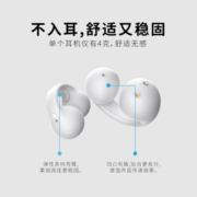 Honsenn 真无线空气传导蓝牙耳机 不入耳舒适佩戴耳环式耳机耳麦 安卓苹果华为通用耳机
