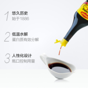 美极（Maggi）MAGGI/美极鲜味汁 小麦原料炒菜蘸料调味汁 200ml 雀巢出品
