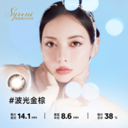日本Syreni希蕊妮美瞳日抛10片装盒隐形眼镜大小直径