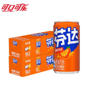 可口可乐（Coca-Cola） 芬达Fanta Mini橙味汽水迷你摩登罐 200ml*24罐