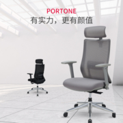 日本okamura冈村人体工学椅Portone家用久坐舒适办公电脑椅电竞椅