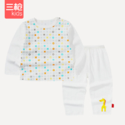 三枪 A类皮马棉婴幼儿内衣套装（80~100码）多色