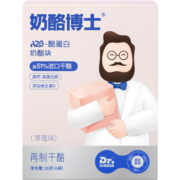 奶酪博士（Dr.Cheese）A2β-酪蛋白冻干奶酪块草莓味高钙高蛋白宝宝营养零食便携26g*1盒