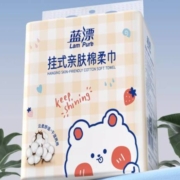 天降福利：蓝漂 抽取洗脸巾 200mm*200mm 150抽