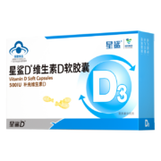 星鲨 儿童维生素D3 360iu*5盒