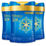 Enfinitas 蓝臻 美赞臣蓝臻3段820g幼儿配方奶粉(12-36月适用) *3罐