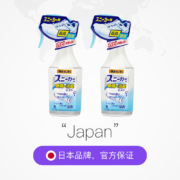 新低！KOBAYASHI 小林制药 步履清 运动鞋除臭喷雾 250ml*2瓶