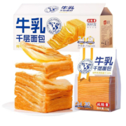 京喜特价APP：诚能量 牛乳千层面包75克*6包