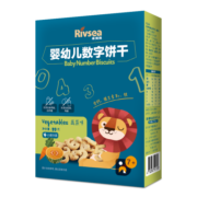 禾泱泱婴幼儿数字饼干 宝宝零食 磨牙饼干7个月以上 数字造型 蔬菜味