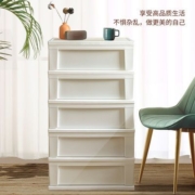 爱丽思组装收纳柜加厚玩具衣服杂物简约卧室客厅抽屉式储物整理柜