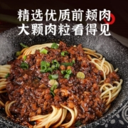 秦云老太婆摊摊 正宗重庆小面麻辣干拌杂酱豌杂牛肉面 多口味组合夜宵速食方便面 豌豆杂酱面*4+摊摊面*4