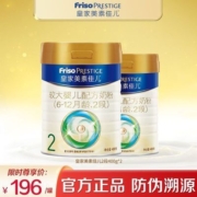 皇家美素佳儿奶粉2段荷兰原装进口400g*2罐