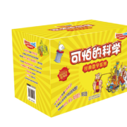 可怕的科学·经典数学系列盒装(套装共12册)