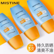 清爽不油腻！Mistine 蜜丝婷 泰国新版 小黄帽防晒霜40ml（3支装）