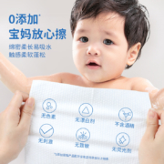 超亚 婴儿棉柔巾（80g/㎡、200×180mm）60抽*3包