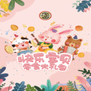 徐福记新琪玛紫薯牛奶蔓越莓酸奶新口味综合早餐糕点休闲零食9.28到期 芝士沙琪玛220g/袋