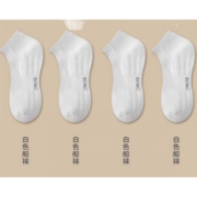 墨缇旅行装备户外袜子男棉长筒毛巾底中筒白色长袜户外 白色(短筒)4双 均码