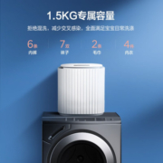 minicolo 1.5kg 全自动迷你洗衣机 内衣洗衣机 内裤洗衣机 内衣裤清洗机 自动进出水洗衣 1.5KG全自动银离子健康洗护【珍珠白】