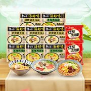BAIXIANG 白象 方便面组合（老母鸡4+猪骨4+精炖红烧2）