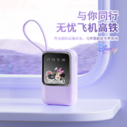 Disney迪士尼官方授权  三合一便携式充电宝 10000mAh 多色