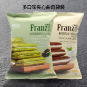 法丽兹 巧克力味夹心曲奇饼干袋装57g*5件