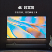 小米（MI）电视RedmiA50/55/58/65 英寸4K超高清 金属全面屏 网络智能液晶平板教育电视机 【65英寸】RedmiA65 2022款