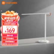 MIJIA 米家 1S 增强版  LED智能护眼台灯