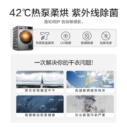 美的（Midea）热泵式烘干机9公斤/10KG干衣机除螨除潮祛除宠物毛发紫外线除菌消毒以旧换新 9公斤热泵烘干空气洗