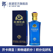 郎酒 郎牌特曲窖藏7号 50度浓香型白酒 100ml 单瓶装