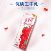 蒙牛真果粒牛奶饮品草莓黄桃果粒250g*12盒整箱礼盒装多种口味可选 【4月产】草莓口味250g*12