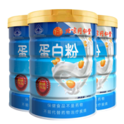 端午节礼品 北京同仁堂 蛋白粉增强免疫力 蛋白粉质 分离乳清蛋白 蛋白粉保健品中老年人蛋白粉术后送礼 【增强免疫力800g】蛋白粉*2